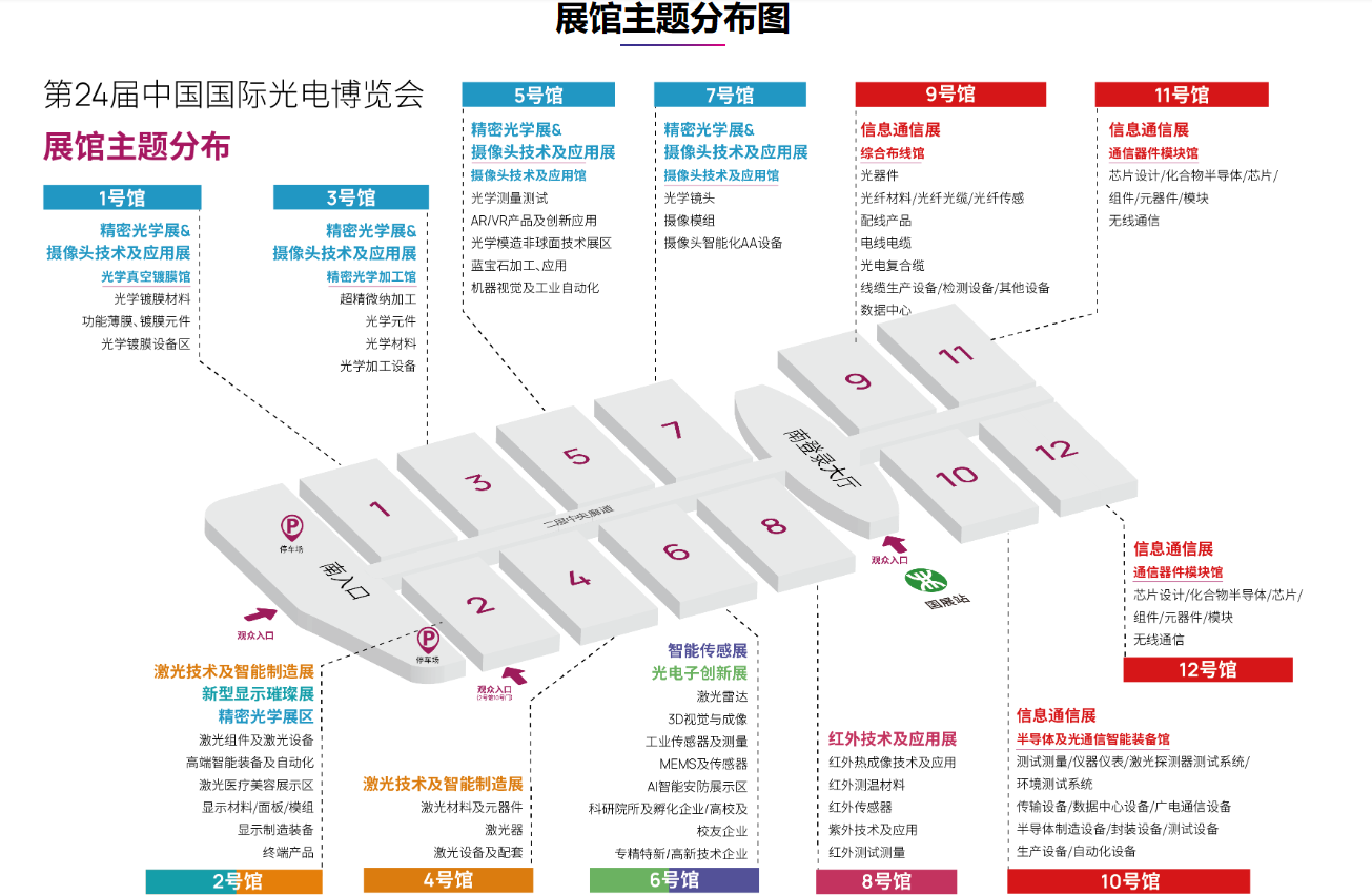 фото_20230825090319