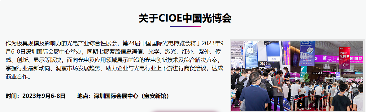 фото_20230825090339